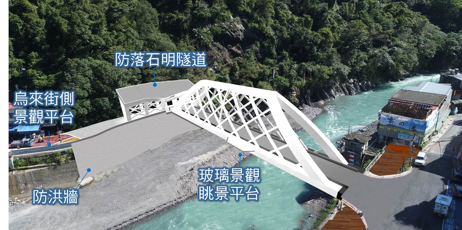 覽勝大橋改建工程模擬示意圖