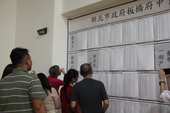 排序名單公布