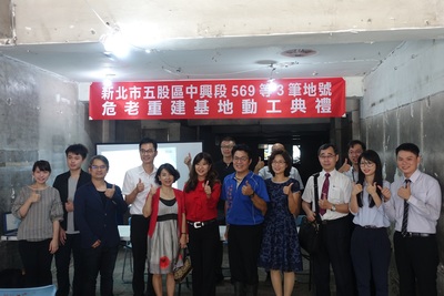 盛總工程司與地主及其協力廠商銀行等人員合照