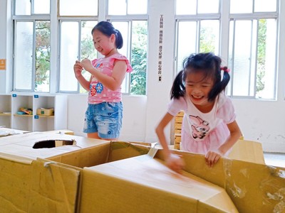 「樂活共生實驗基地」未來將陸續釋出各類型免費共享活動