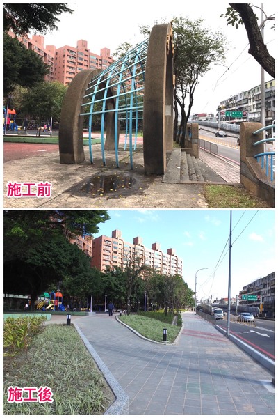 都更二箭有成果 板橋華江公園新綠意好好看