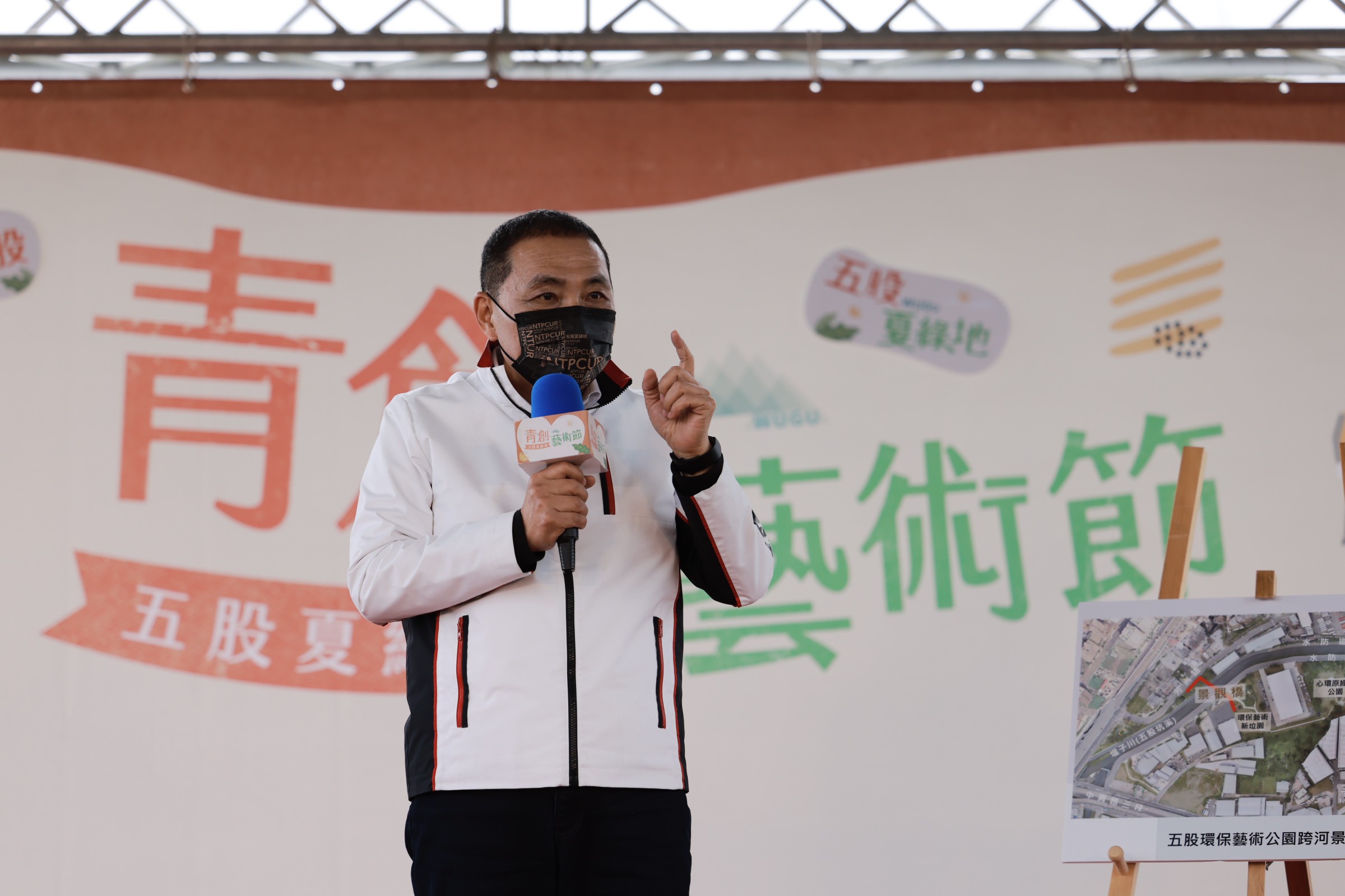 市長致詞