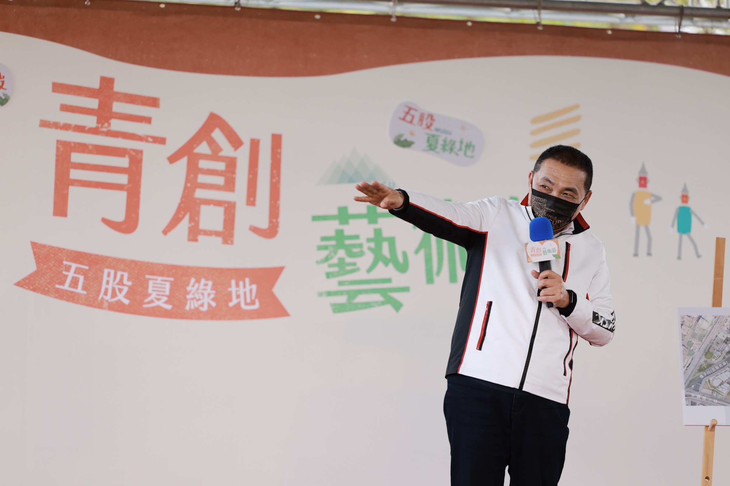 未來五股環保藝術新樂(垃)園將搭建人行空橋橫跨塭子川