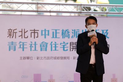 新北市中正橋派出所及青年社會住宅開幕典禮新北市副秘書長邱敬斌致詞