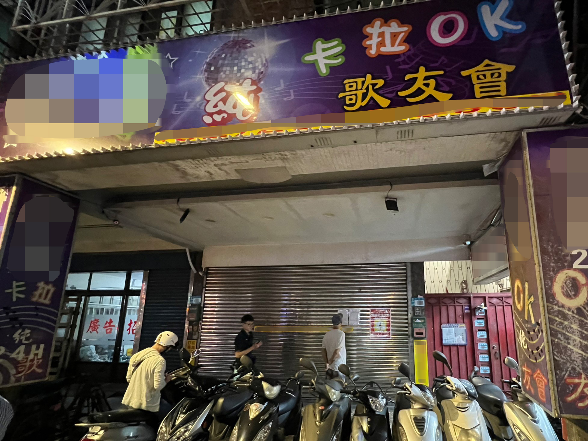 維護安寧與公安！新北鐵腕斷板橋違規業者水電