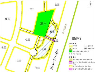 安和路一段社宅變更示意圖