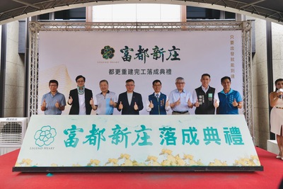柯慶忠副秘書長與黃國峰局長參與完工儀式