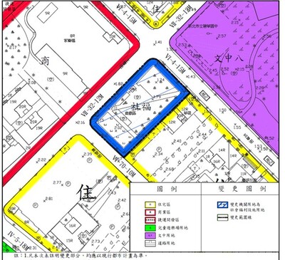 三重富貴段基地變更示意圖