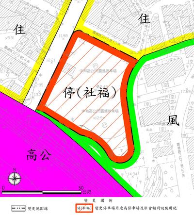 基地變更示意圖
