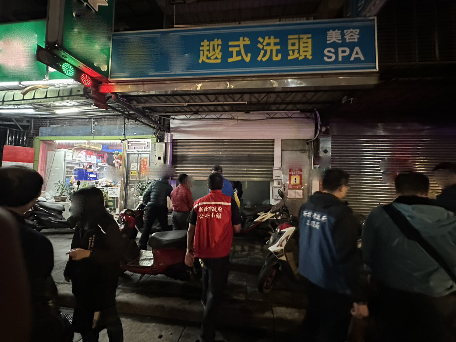 越式洗頭暗藏色情，新北公安小組斷水電絕不姑息