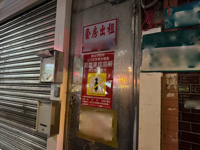 新北市公安小組持續加強稽查，確保市民公安及安寧。