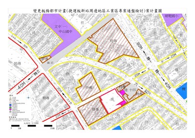 「變更板橋都市計畫(捷運板新站周邊地區工業區專案通盤檢討)」案變更內容示意圖。