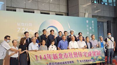 新北市府攜手公會舉辦「新北社宅淨零碳與智慧建築社宅展」合影。