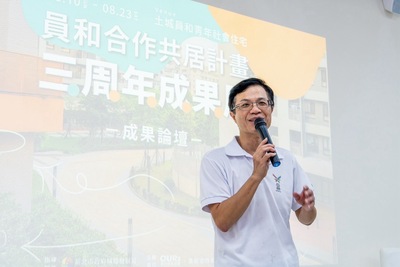 新北市城鄉局黃國峰局長致詞。