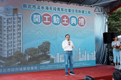 侯市長出席淡水海天段青年社會開工典禮致詞。