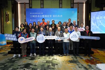 土城清水段公辦都更案簽約典禮貴賓大合影