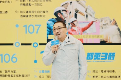 市長侯友宜致詞，揭幕「新北都更15+5週年慶」