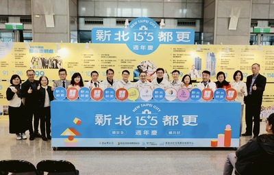 「新北都更15+5週年慶」市府相關單位及住都中心董監事合影