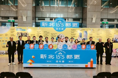 「新北都更15+5週年慶」啟動儀式大合照