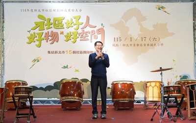 陳純敬副市長致詞，感謝今年度各地社區夥伴的熱情參與。