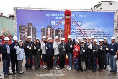 樹林潭興街海砂屋自主更新案開工動土圓滿合影