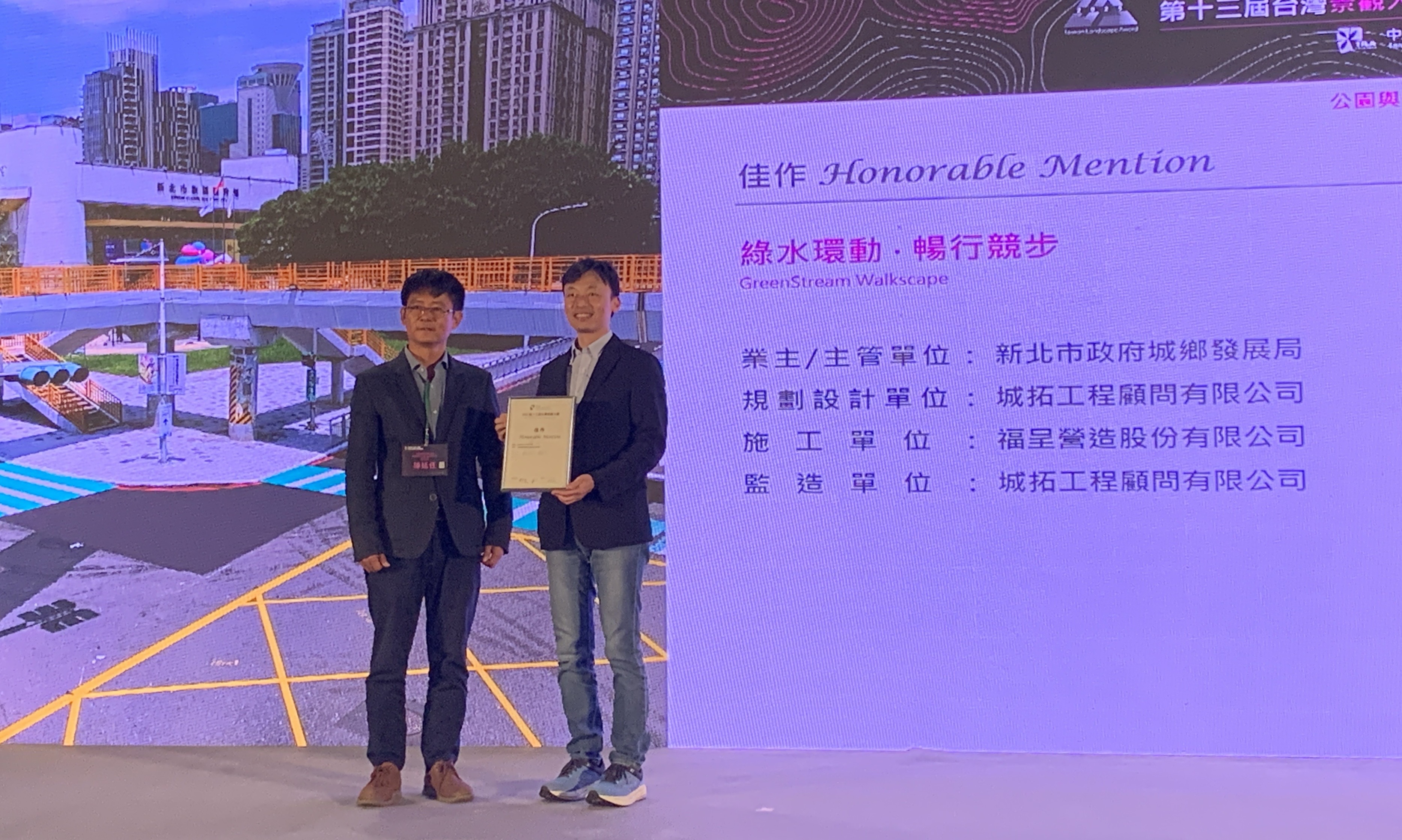 打造人本無障礙環境新北板橋第一運動場「森活走廊」獲肯定