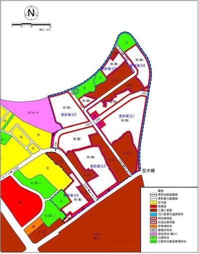 新店榮工更新單元