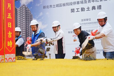 侯友宜市長與貴賓一同進行動土典禮。