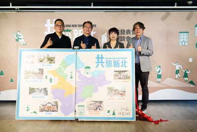龔副秘書長雅雯、城鄉發展局周副局長繼祖與各界貴賓共同完成《共築新北》開書儀式，象徵新北市25年城鄉風貌與社區規劃成果正式亮相。