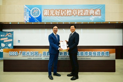 新北市朱惕之副市長代表受頒感謝狀