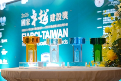 2026國家卓越建設獎獎座,象徵新北市在社會住宅、人本環境及公共建設成果獲得高度肯定