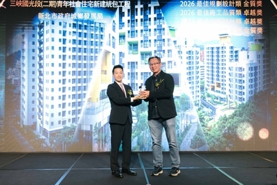 「三峽國光二期青年社會住宅」勇奪2026國家卓越建設獎最高榮譽「綜合卓越成就獎」,並榮獲最佳施工品質類卓越獎,展現新北社會住宅卓越成果由新北城鄉局副局長周繼祖代表領獎
