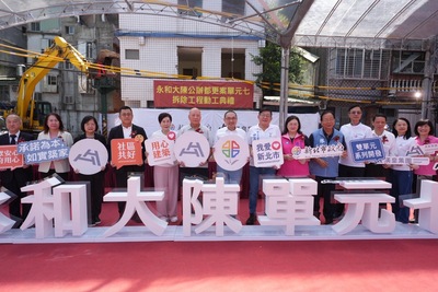 圖2_大陳7拆除圓滿完成