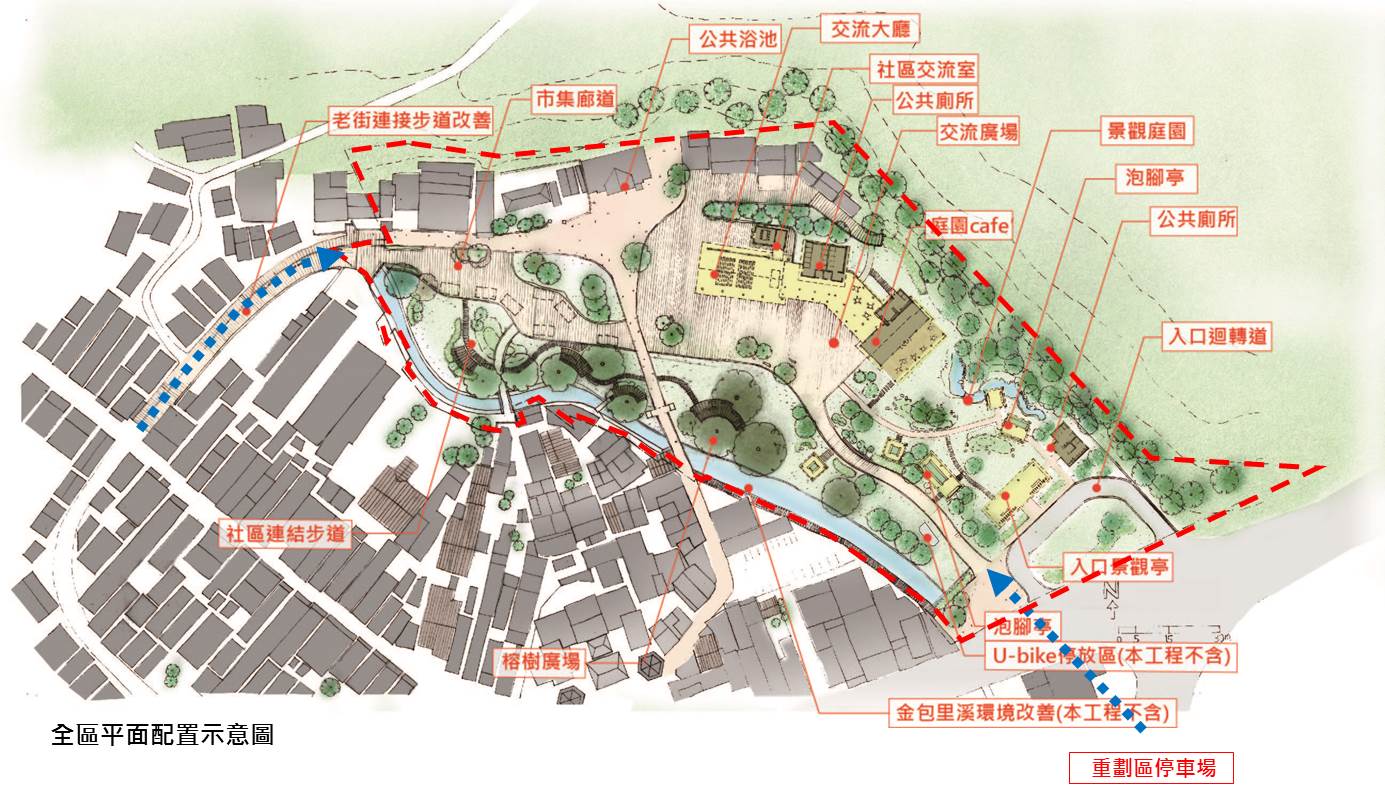 中山溫泉公園-全區平面配置示意圖