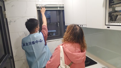 新莊中繼宅交屋點交