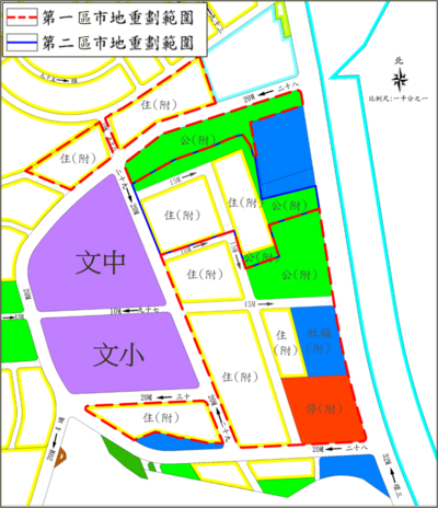 板橋垃圾處理廠用地專案通檢變更位置示意圖(細計圖)