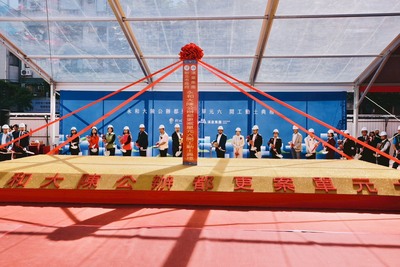 更新單元6開工動土典禮儀式