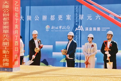 市長與孫正乾董事長參與動土儀式