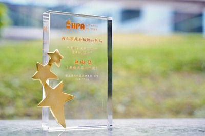 衛福部國民健康署「114年臺灣健康城市暨高齡友善城市獎」無礙獎,肯定新北在推動無障礙空間及樂齡環境方面的卓越貢獻