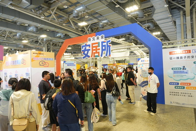 新北主題館