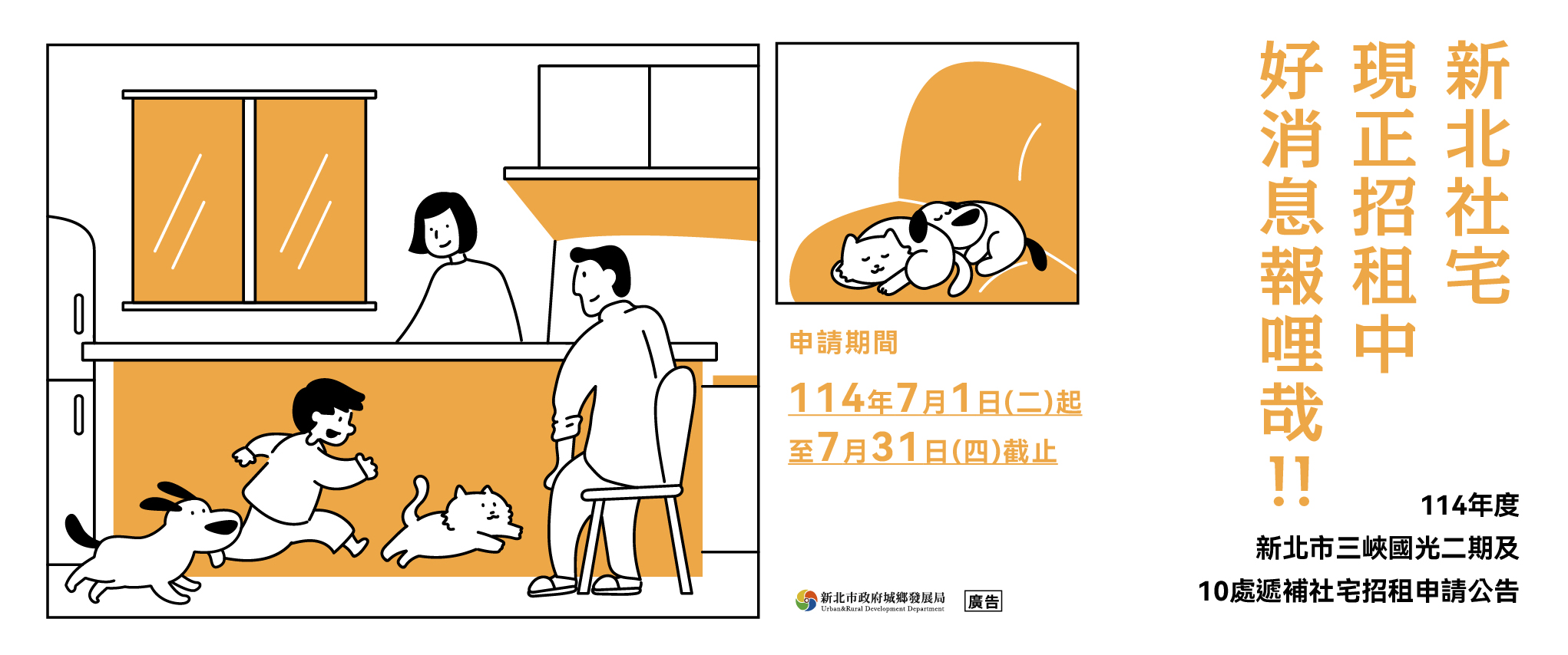 三峽國二社宅(另開視窗)