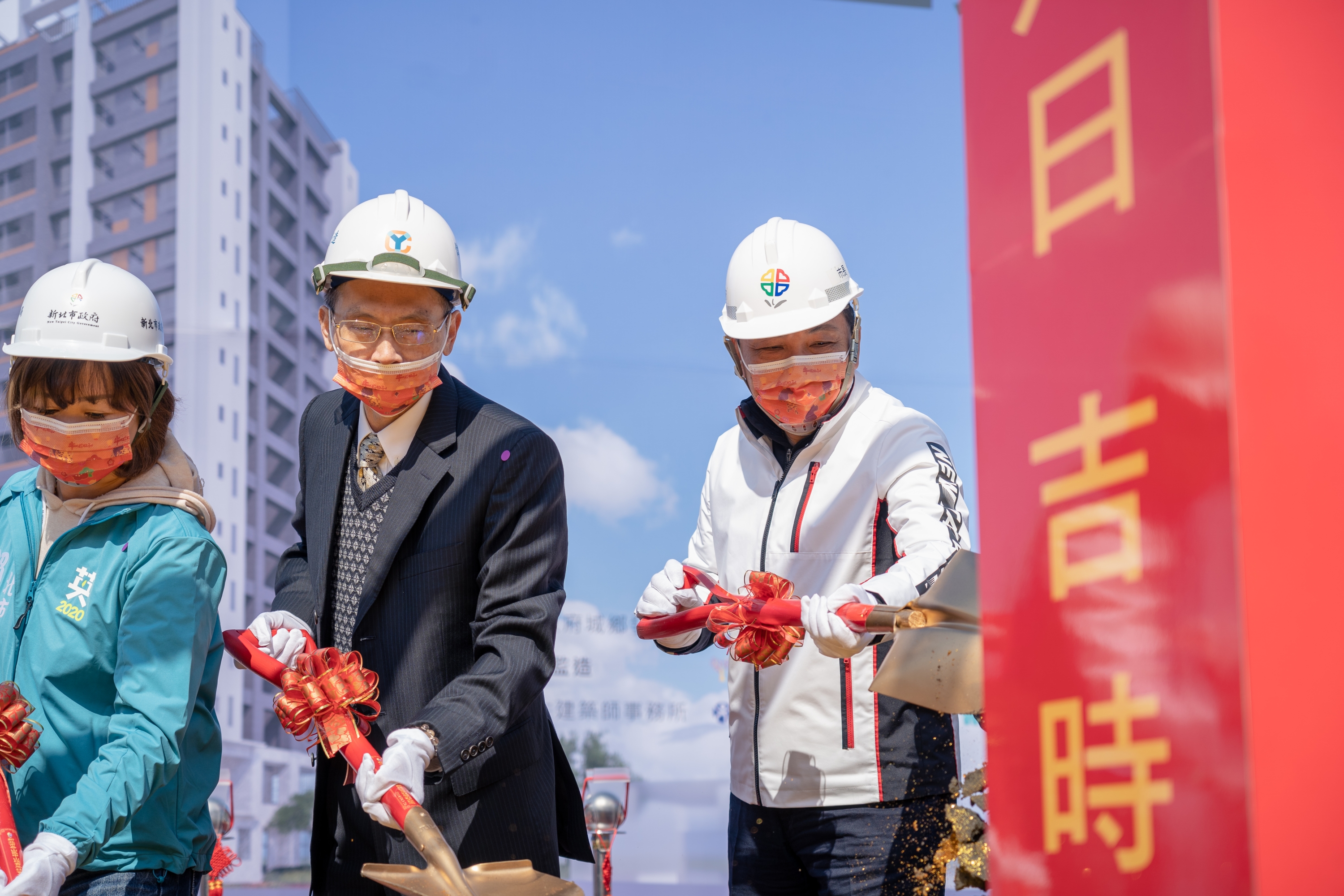 泰山中山青年社會住宅近期活動照_開工動土